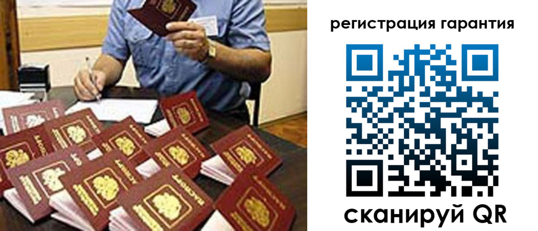 регистрация для школы в Черемхово